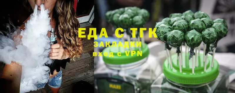 Cannafood конопля  omg ссылка  Змеиногорск 