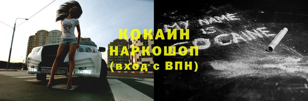 мяу мяу кристалл Богданович